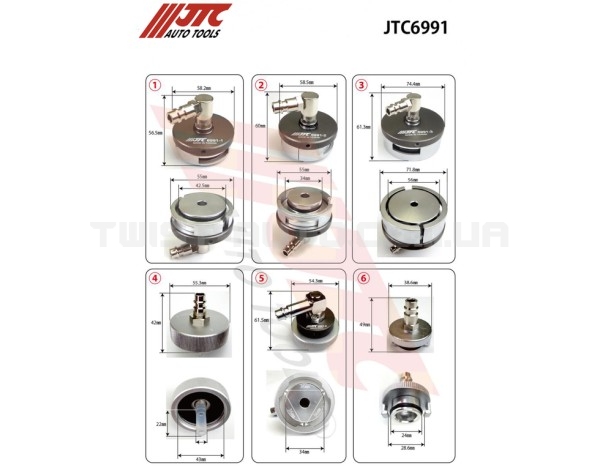 Комплект адаптерів для прокачування гальмівної системи ( 6989 JTC ,6990 JTC) 6991 JTC