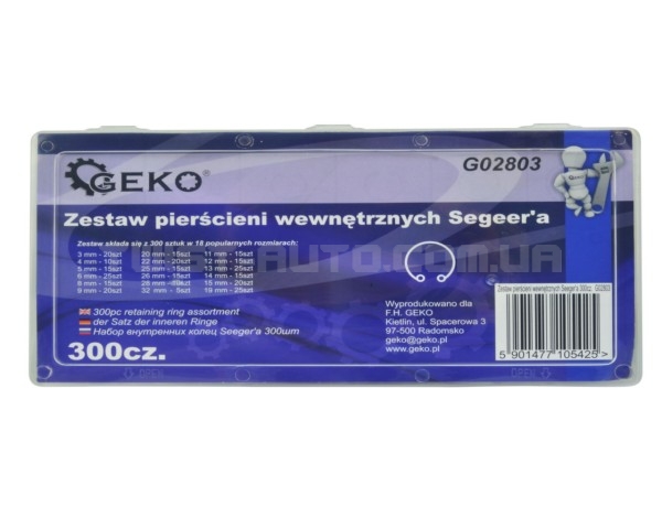 Набір внутрішніх стопорних каблучок 300 шт. (18 розмірів) GEKO G02803