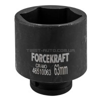 Головка торцева ударна глибока 3/4" 63 мм (6-гр.) FORCEKRAFT FK-46510063 Головка торцева ударна глибока 3/4" 63 мм (6-гр.) FORCEKRAFT FK-46510063