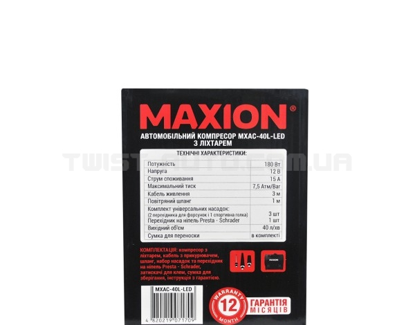 Автомобильный компрессор MAXION MXAC-40L-LED