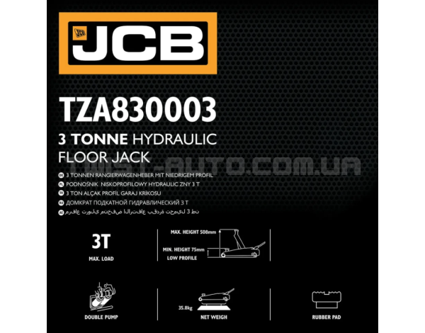 Домкрат підкатний гідравлічний 3т 75-508мм JCB Tools JCB-TZA830003