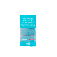 Синтетична глина SOFT99 Smooth Egg Clay Bar Для очистки забруднень, що в'їлися Синтетична глина SOFT99 Smooth Egg Clay Bar Для очистки забруднень, що в'їлися