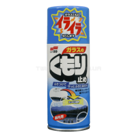 Спрей SOFT99 Anti Fog Spray Засіб проти запотівання скла Спрей SOFT99 Anti Fog Spray Засіб проти запотівання скла