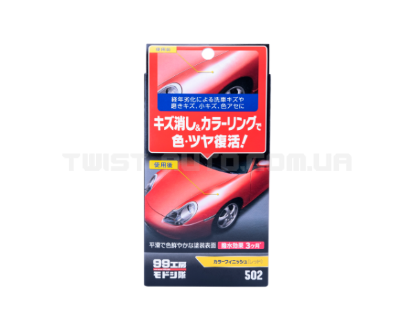 Кольорозбагачувальна поліроль SOFT99 Color Finish Red Для червоних автомобілів