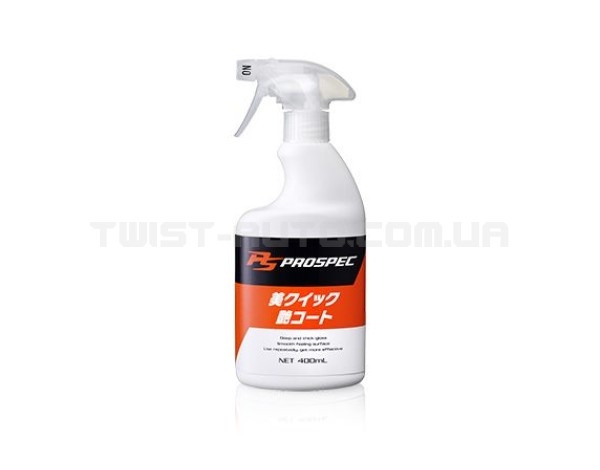 Захисний агент PROSPEC BeQuick Coating 400 Для насиченого блиску та гідрофобного ефекту