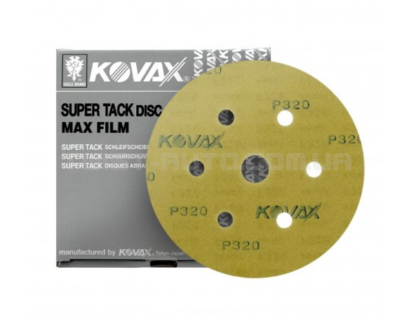 KOVAX Maxfilm P320 Ø125 mm, 7 holes Шліфувальний абразивний круг