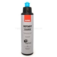 Полірувальна паста RUPES Rotary Coarse 250 ml Крупнозерниста