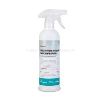 Ароматизатор ChemicalPRO Air Freshener Sea Breeze 500 ml З запахом морського бризу Ароматизатор ChemicalPRO Air Freshener Sea Breeze 500 ml З запахом морського бризу