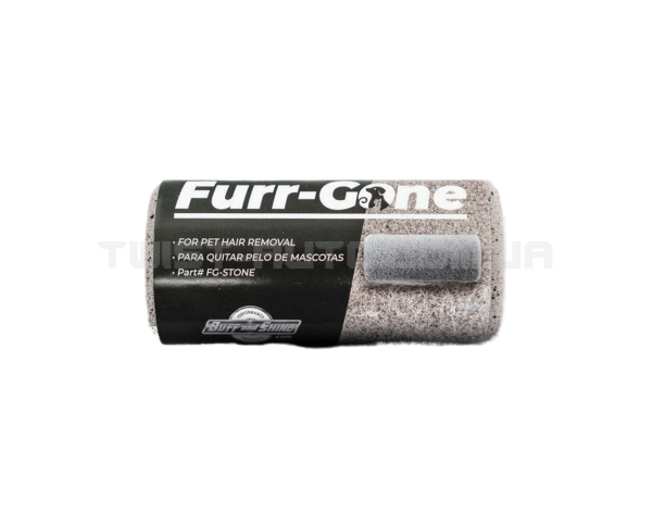 Вулканічний брусок Buff and Shine Furr-Gone Pet Hair Remover Stone Для збирання шерсті та волосся