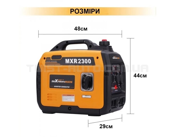 Інверторний генератор Maxpeedingrods MXR2300