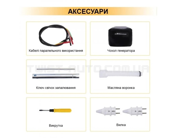 Інверторний генератор Maxpeedingrods MXR2300