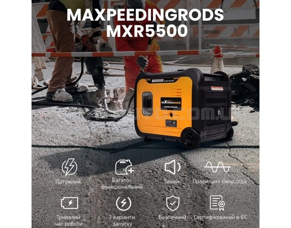 Інверторний генератор Maxpeedingrods MXR5500