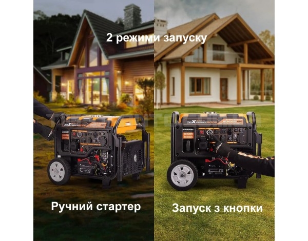 Генератор інверторний MaXpeedingRods MXR6000 Генератор інверторний MaXpeedingRods MXR6000
