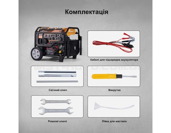 Генератор інверторний MaXpeedingRods MXR6000 Генератор інверторний MaXpeedingRods MXR6000