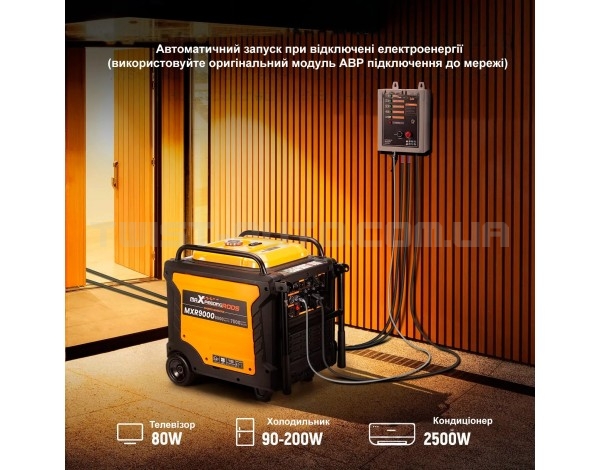 Генератор інверторний MaXpeedingRods MXR9000 Генератор інверторний MaXpeedingRods MXR9000