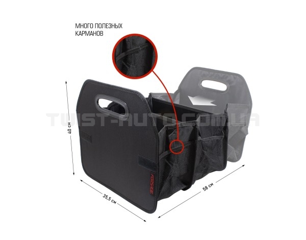 Сумка-органайзер в багажник автомобиля (360х620х340мм, 3 секции: 170х350х240мм, 4 кармана)
