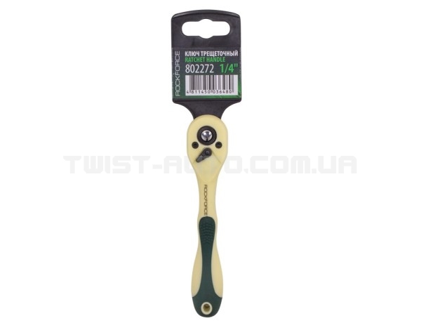 Тріскачка в полегшеному корпусі 1/4"