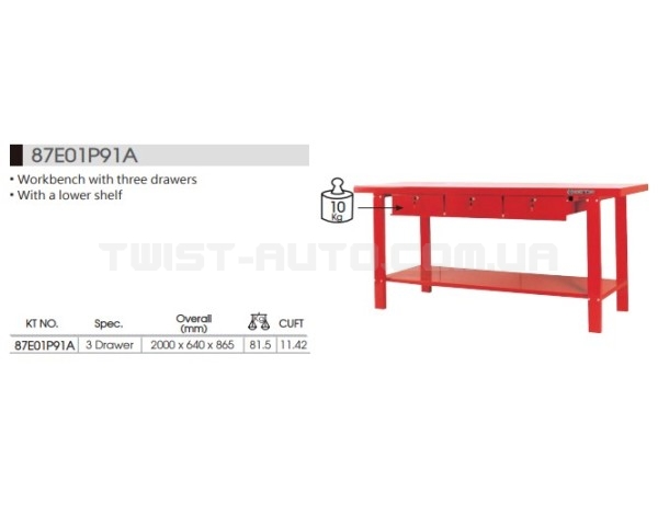 Верстак слесарный с ящиками 2000 x 640 x 865 | 87E01P91A