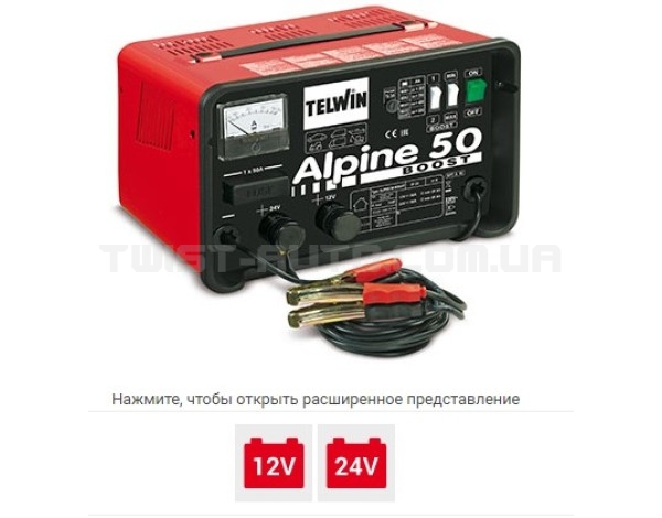 Зарядний пристрій Telwin COMPUTER 48/2 PROF 230V 6-48V