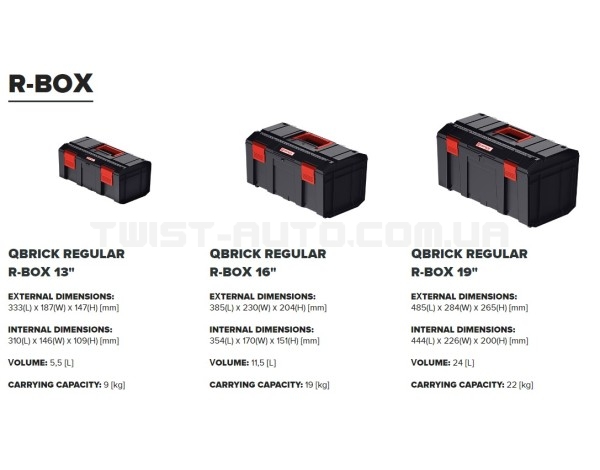 Набір ящиків QBRICK REGULAR R-BOX SET: 19+16 (495 x 294 x 280) | Z253990PG003