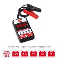 Тестер акумуляторів DT400 12В (WET, GEL, AGM, VRLA) | 802605 Тестер акумуляторів DT400 12В (WET, GEL, AGM, VRLA) | 802605