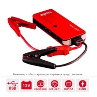 Пусковий пристрій Telwin DRIVE 9000 12V 829565