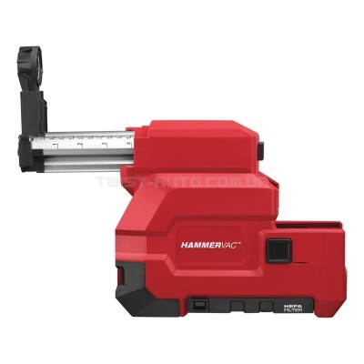 Система для видалення пилу акумуляторна MILWAUKEE, M18 CDEX-0 (для M18 BLH и BLHX) MILWAUKEE 4933447450