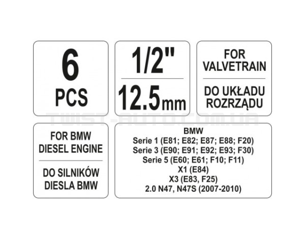 Набір ключів для блокування розподільчих механізмів BMW Yato YT-06018