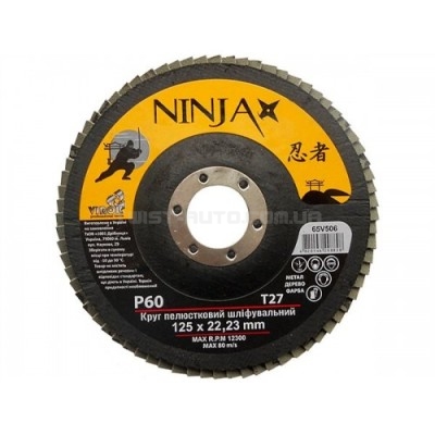 Коло пелюсткове зачистне NINJA, P 60, 125 х 22,2 мм Т27// 65V506 VIROK - 65V506