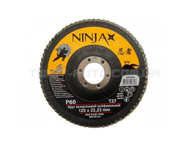 Круг лепестковый зачистной NINJA, P 60, 125 х 22,2 мм Т27// 65V506 VIROK - 65V506