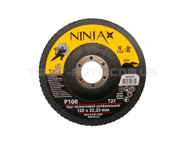 Круг лепестковый зачистной NINJA, P 120, 125 х 22,2 мм Т27// 65V512 VIROK - 65V510