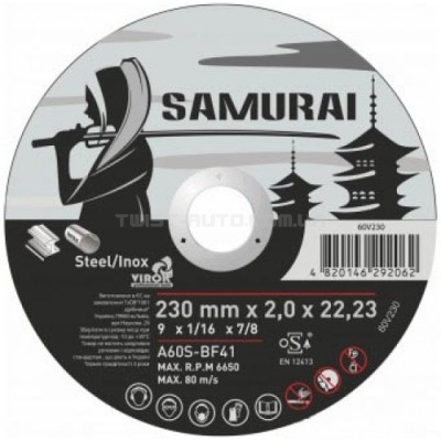 Коло відрізне по металу PREMUM, 230 х 2х 22.3 мм "VIROK" 60V230) Samurai - 60V230