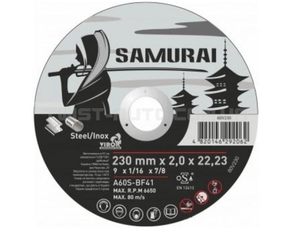 Коло відрізне по металу PREMUM, 230 х 2х 22.3 мм "VIROK" 60V230) Samurai - 60V230