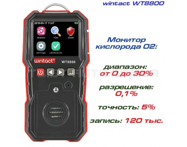 Газоаналізатор кисню O2 (0-30% VOL) WINTACT WT8800