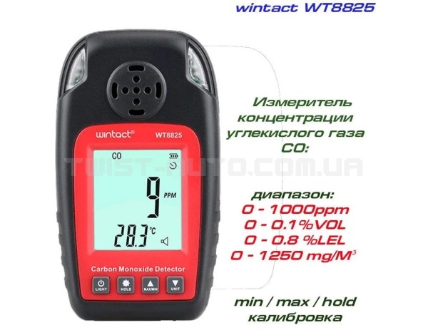 Газоаналізатор СО + термометр (0-1000 ppm, 0-50 ° C) WINTACT WT8825