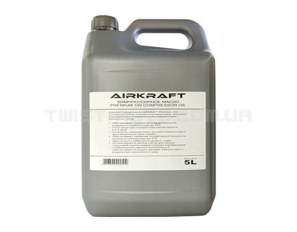 Компрессорное масло 5л Premium 100 Compressor Oil AIRKRAFT MC5-AIR