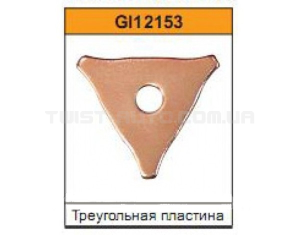 Треугольная шайба для споттера (20шт.) G.I. KRAFT GI12153