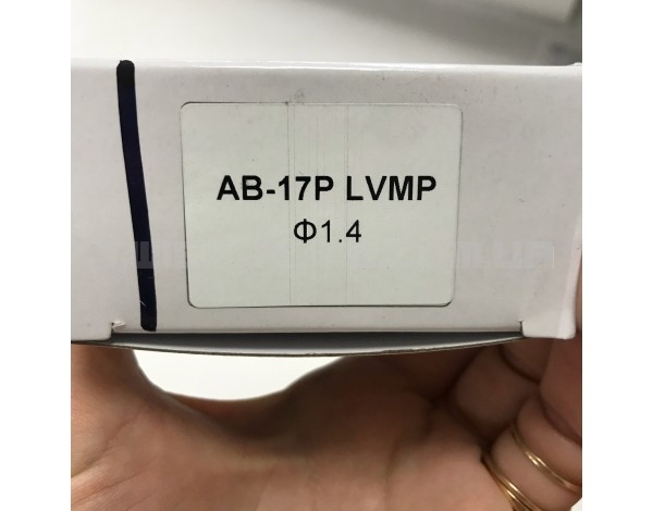Форсунка 1,4мм для фарбопультів AB-17G HVLP AUARITA NS-AB-17G-1.4