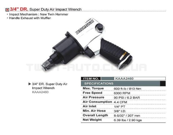 Гайковерт пневматический TOPTUL 3/4" 813N/m 6300 об/мин KAAA2460 Гайковерт пневматический TOPTUL 3/4" 813N/m 6300 об/мин KAAA2460