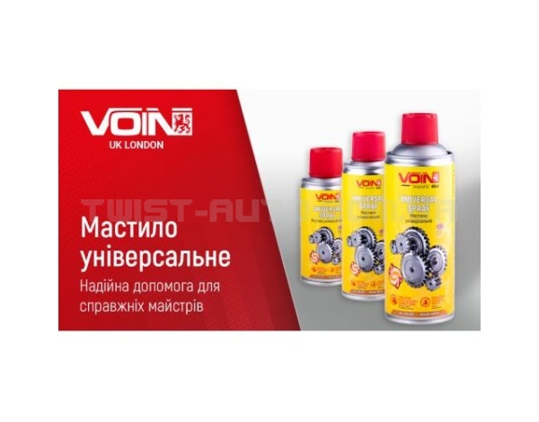 Мастило універсальне ТМ VOIN в аер. упаковці, 150 мл