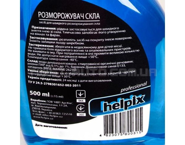 Размораживатель стекла HELPIX 0,5 л