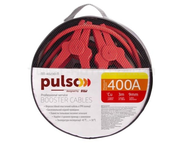 Прикурювач PULSO 400А (до -45С) 3,0м в чохлі