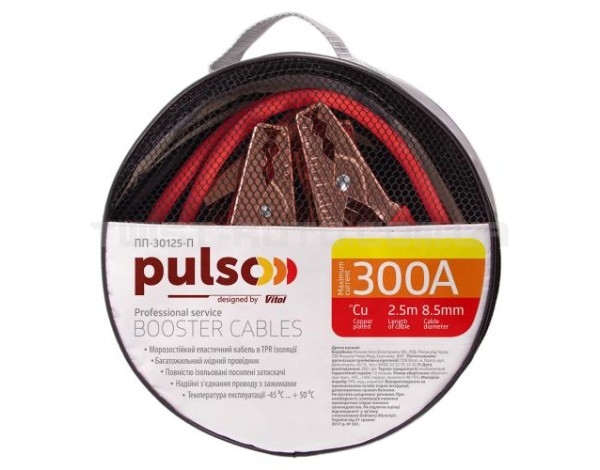 Прикурювач PULSO 300А (до -45С) 2,5м в чохлі