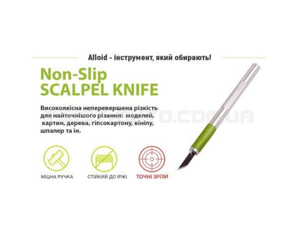 Нож-скальпель для вырезания с сменными лезвиями, сталь SK5 (6 шт)