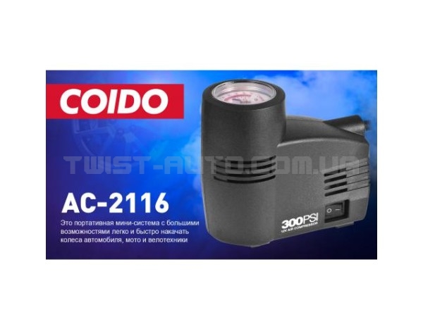 Автомобільний компресор (300psi) манометр COIDO 2116