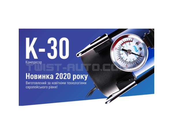 Компресор "ViTOL" К-30 150psi/14Amp/37л/прикурювач (К-30)