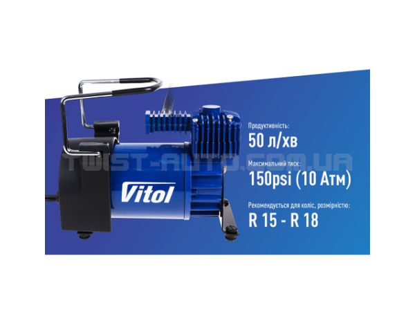 Компресор "ViTOL" К-55 150psi/23Amp /50л/шланг 5,0м/клеми (К-55)