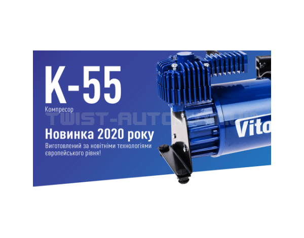 Компресор "ViTOL" К-55 150psi/23Amp /50л/шланг 5,0м/клеми (К-55)