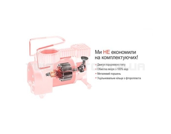Компресор "Штурмовик" AC-30 100psi/12Amp/37л/прикурювач (AC-30)