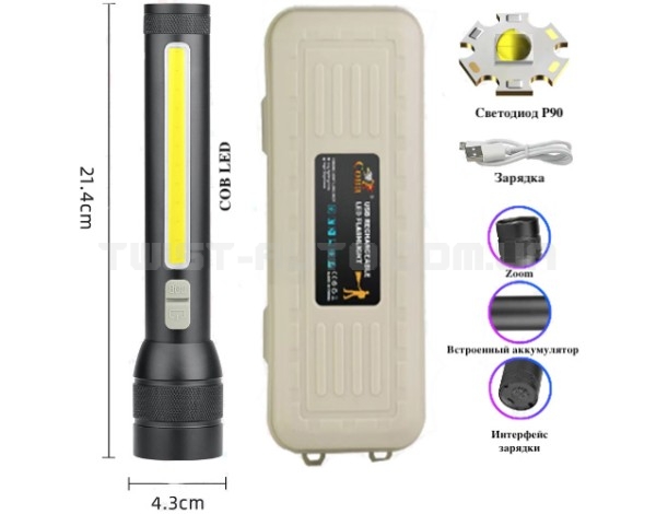 Фонарь CB-C23-P90+COB, Li-Ion аккумулятор, zoom, ЗУ microUSB, Box